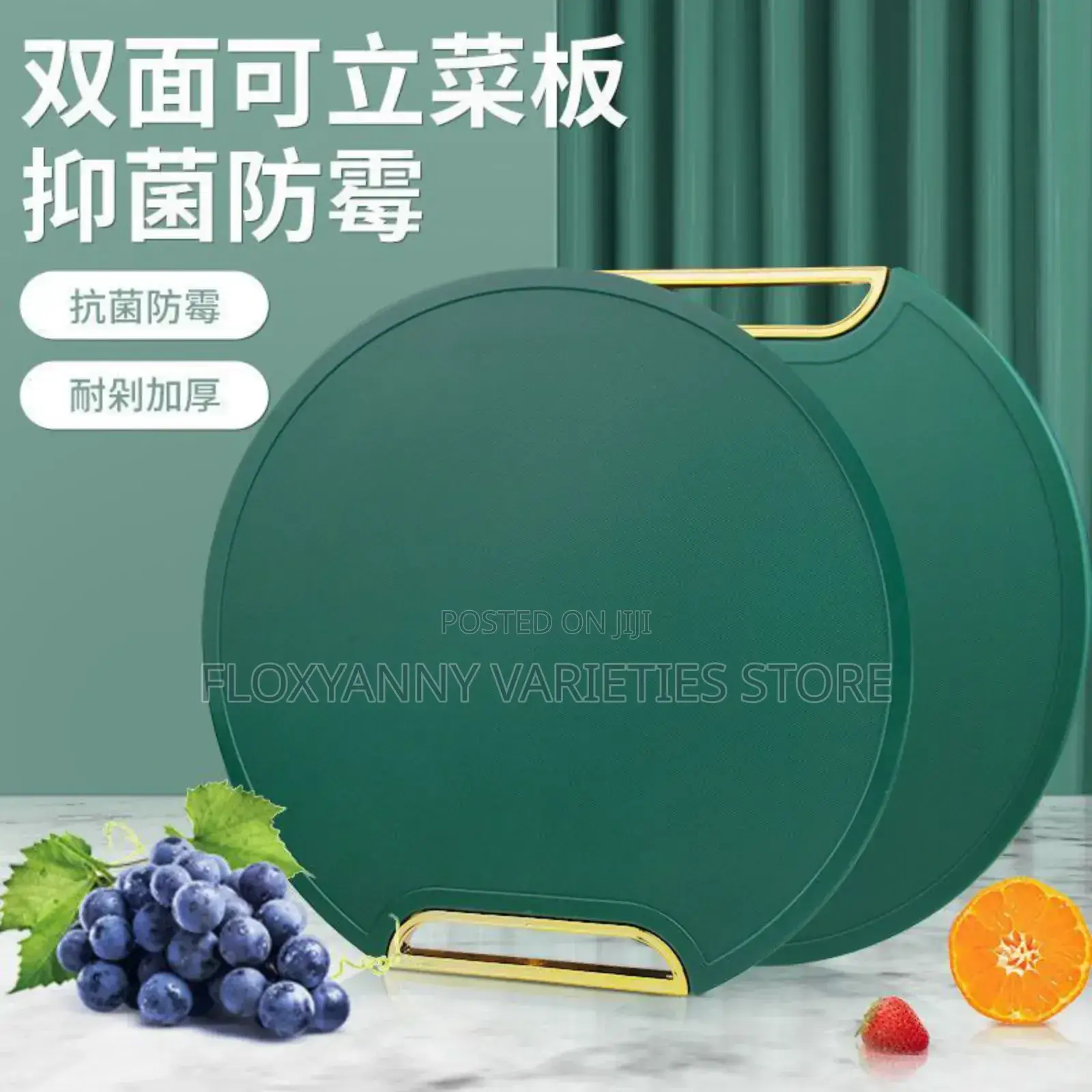 Round Green Chopping Board With Gold Handle.