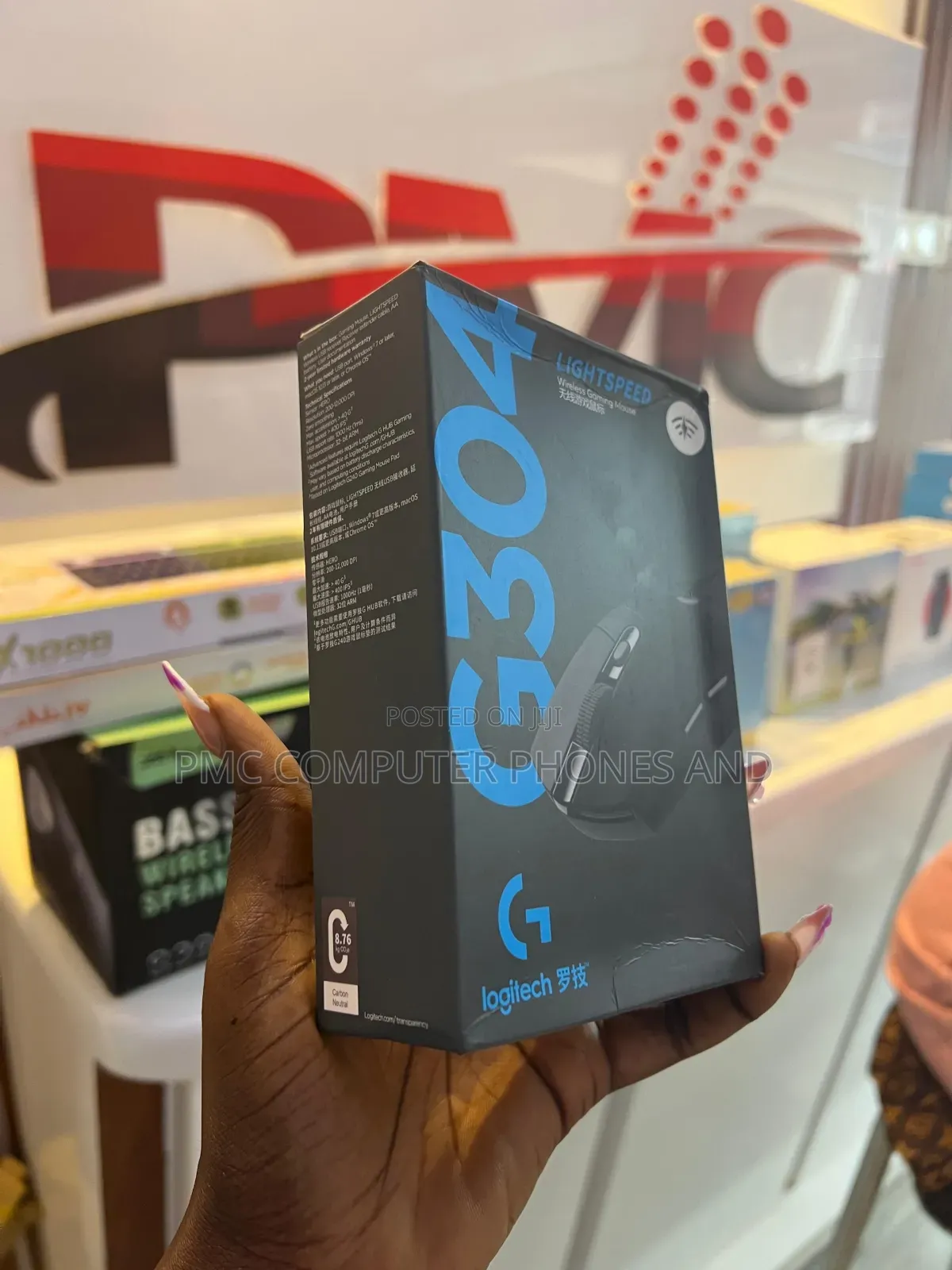 Logitech Gaming Mouse