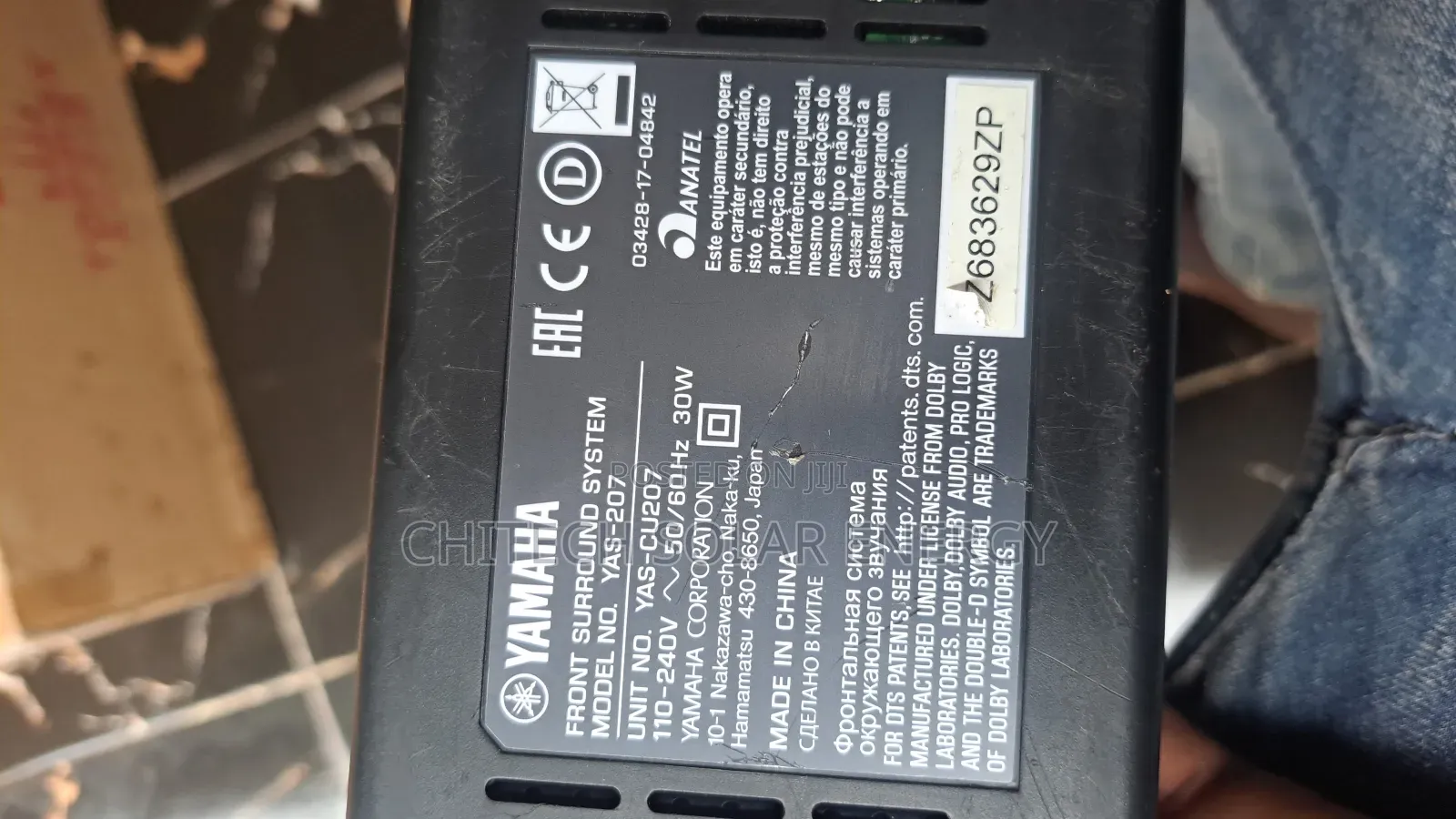 Yamaha Soundbar