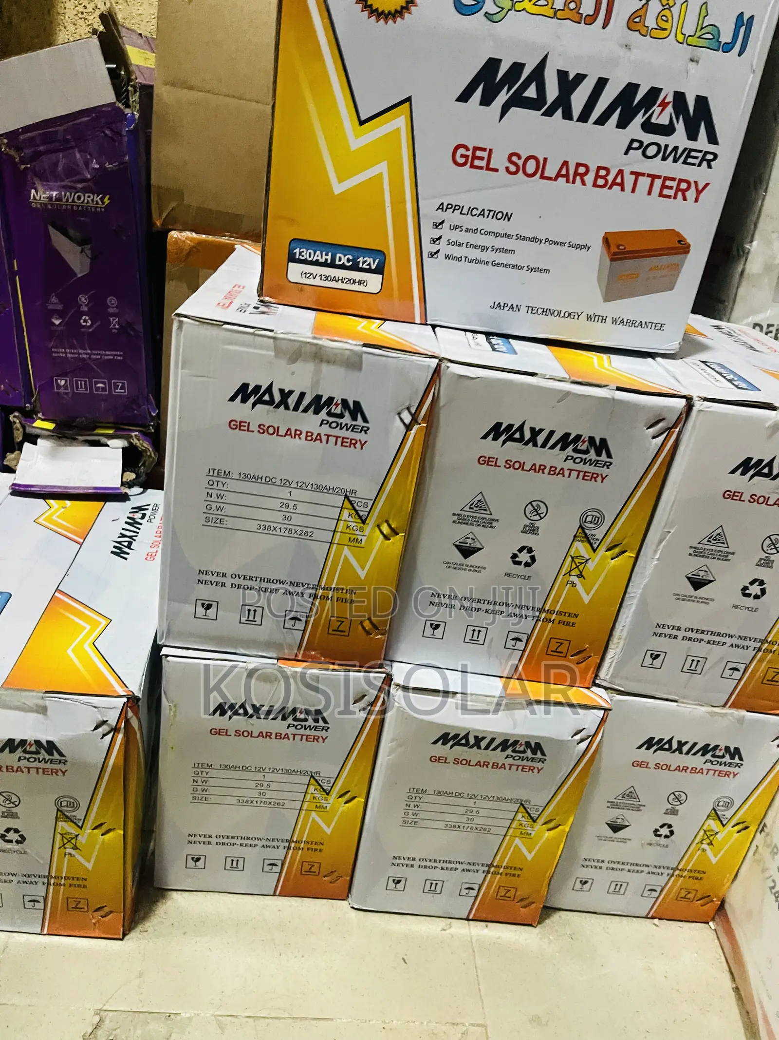 130ah 12v Miximum Power Gel Battery