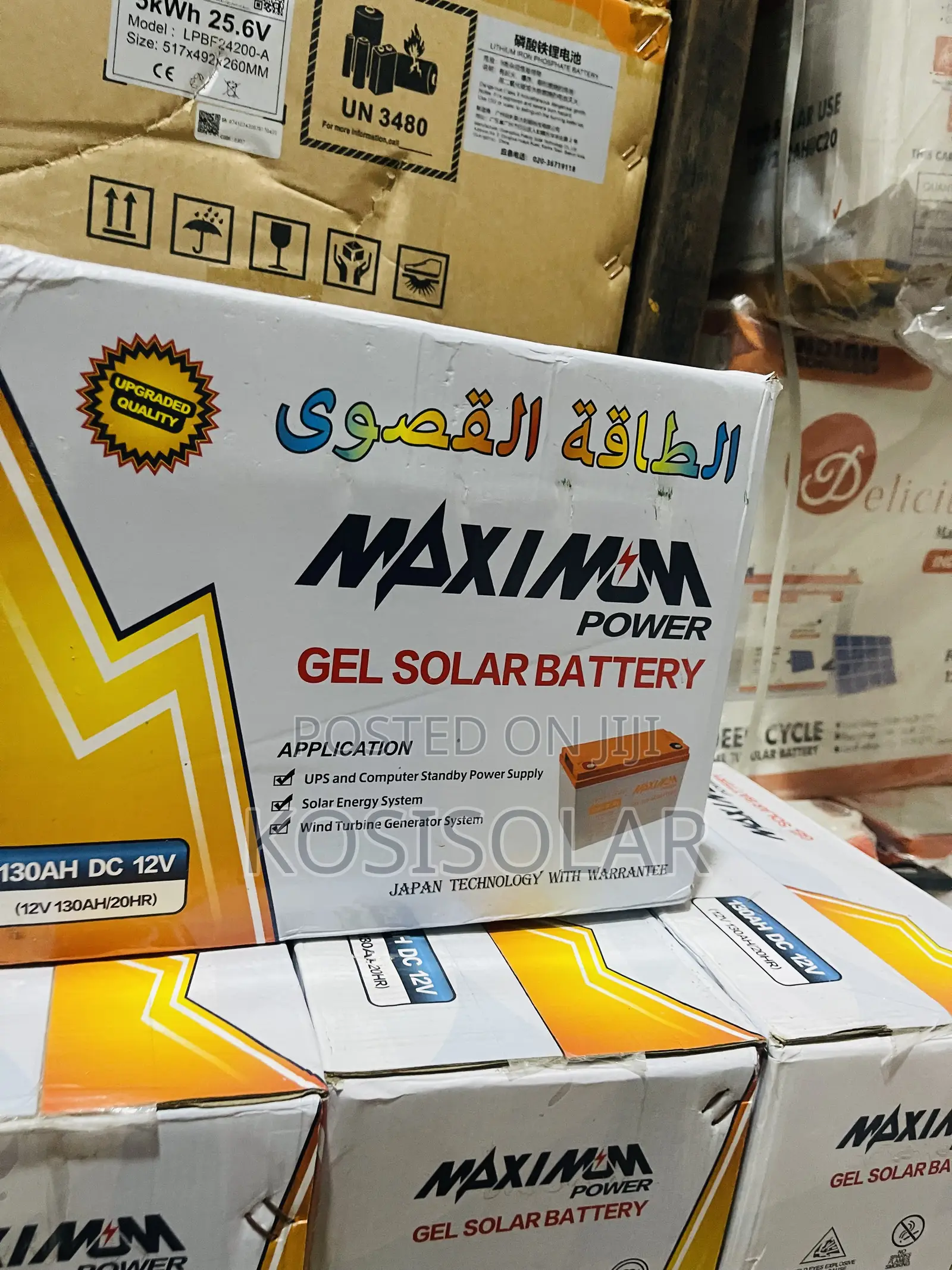 130ah 12v Miximum Power Gel Battery