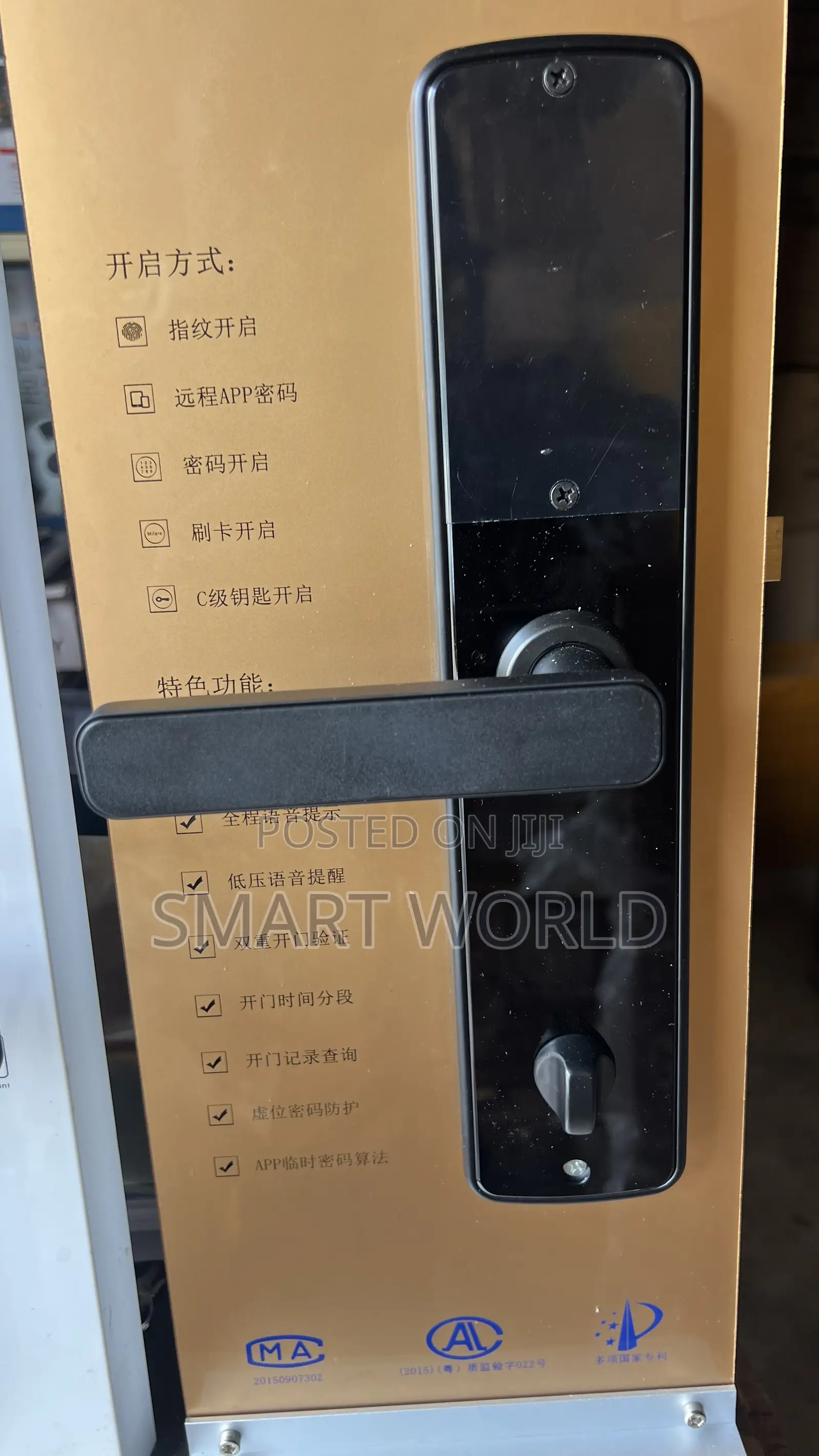 Smart Hotel Lock (Cb03)