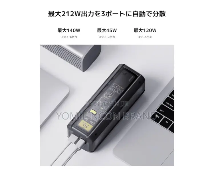 Xiaomi Power Bank Ultra 25000 P03mi 212w Max 3-Port