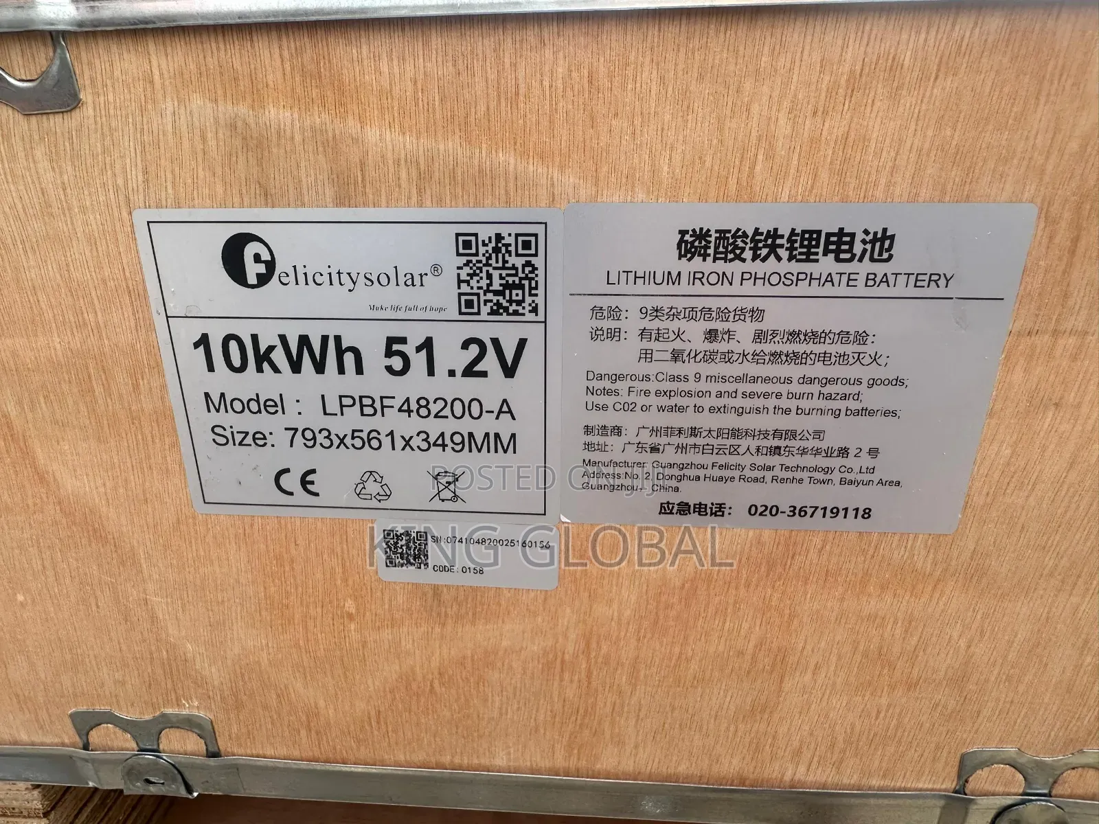 10kwh 51.2v Felicity Lithium Battery.