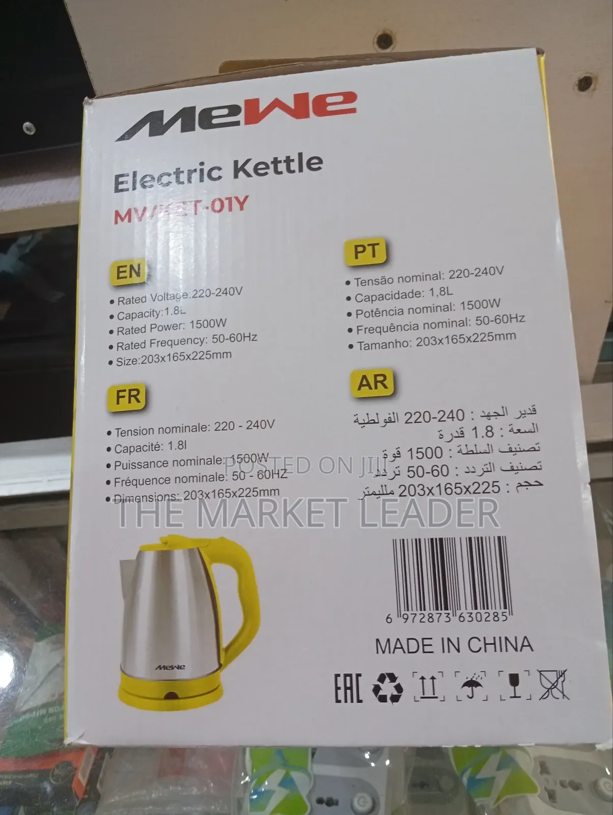Mewe Electric Kettle 01y
