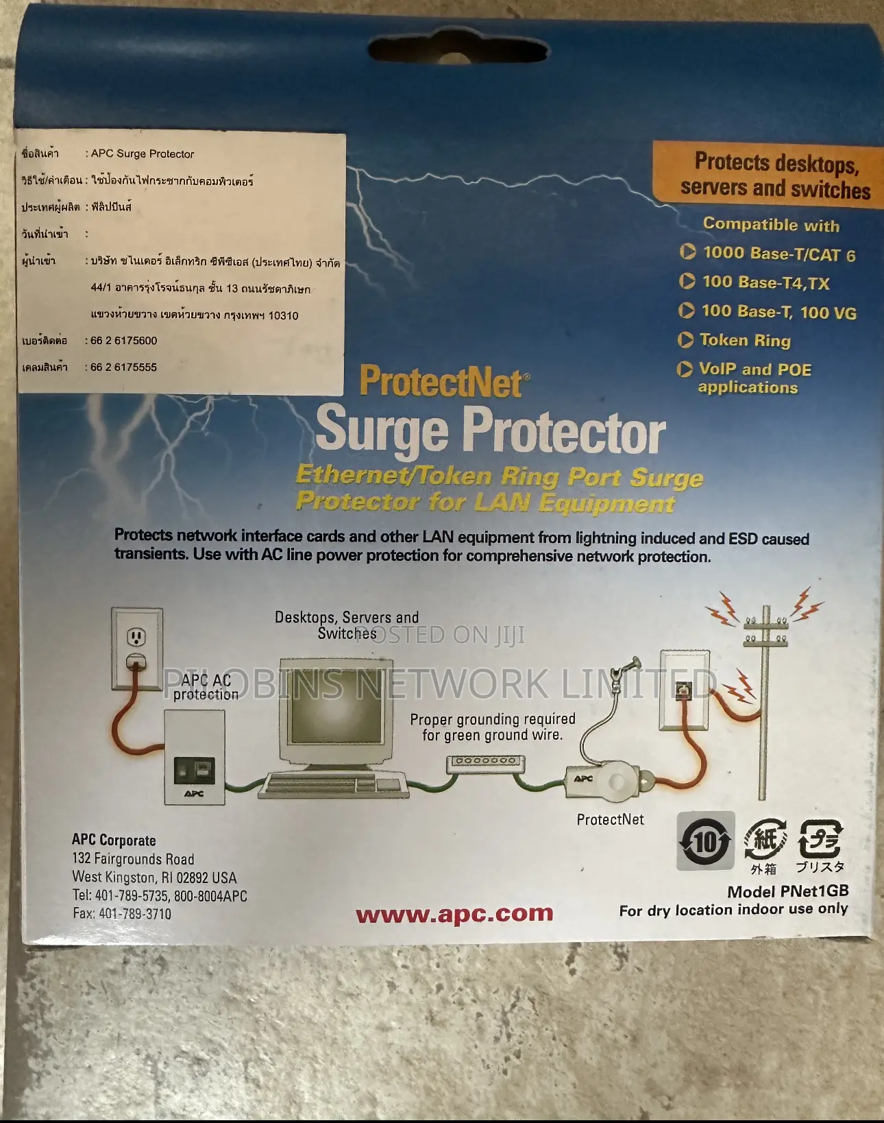 Apc Pnet1gb Surge Arrestor