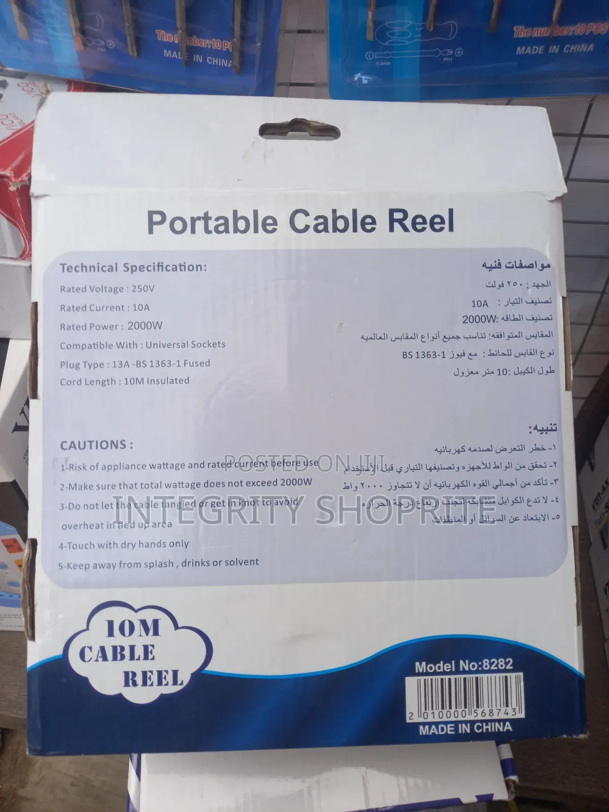 Vico-Uk 4 Way Socket Outlet 10m Cable Reel 2000w