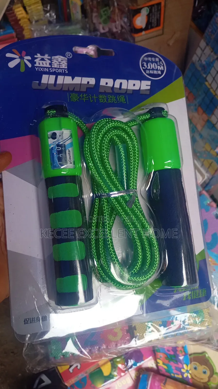 Skipping Rope
