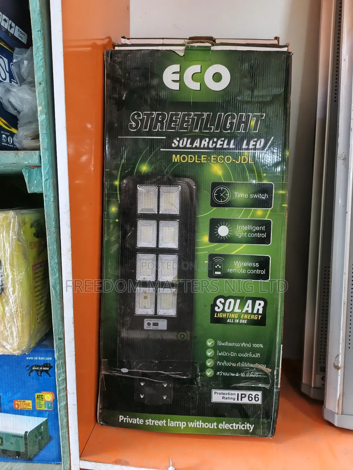 Solar Street Lights 500 Watt