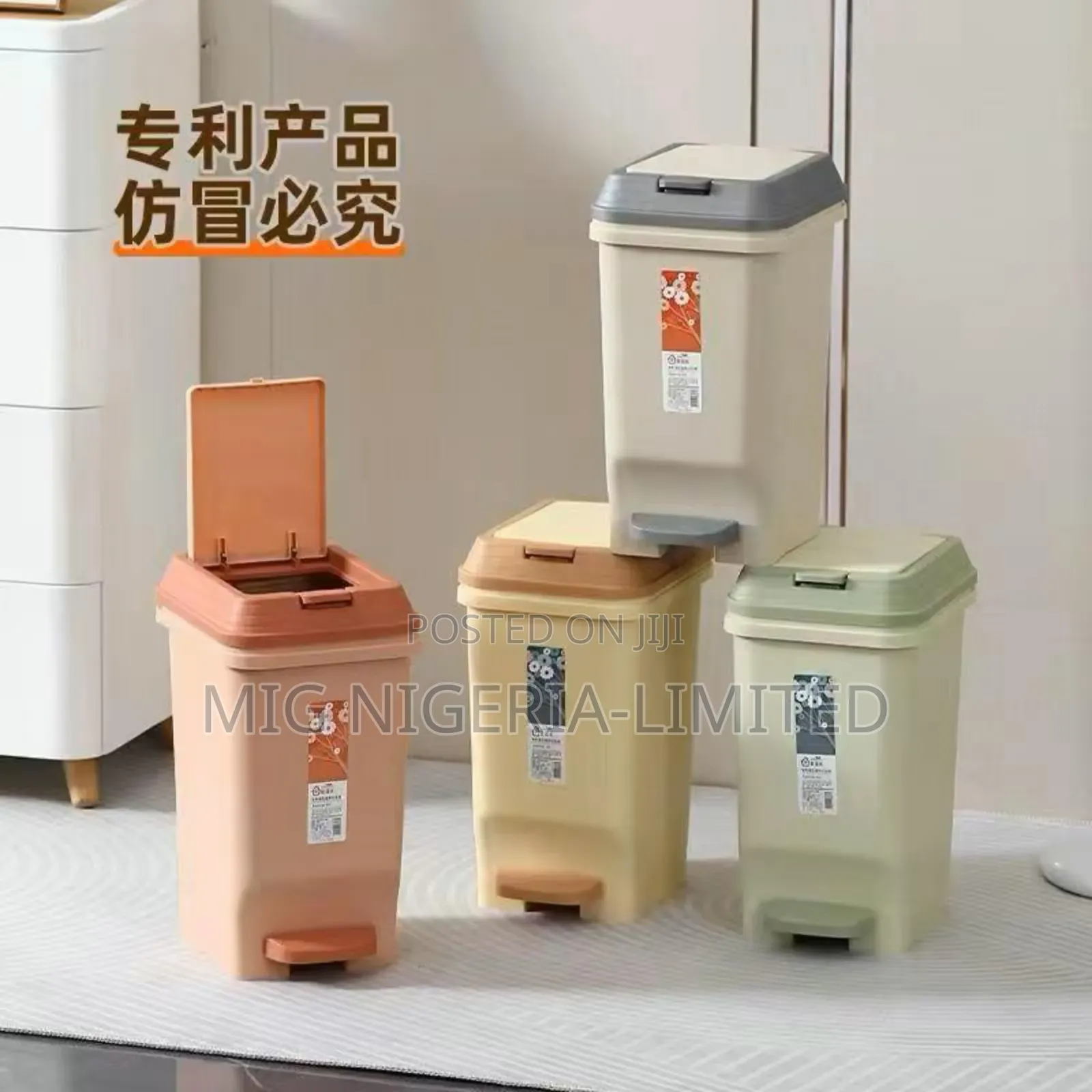 65l Plastic Pedal Dustbin Home Kitchen, Toilet Hospital Use