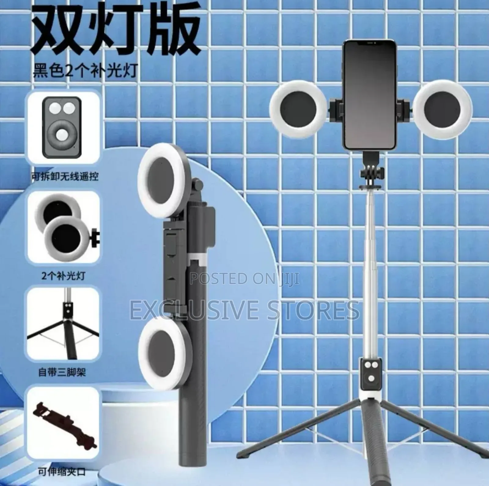Aluminum Alloy Selfie Stick
