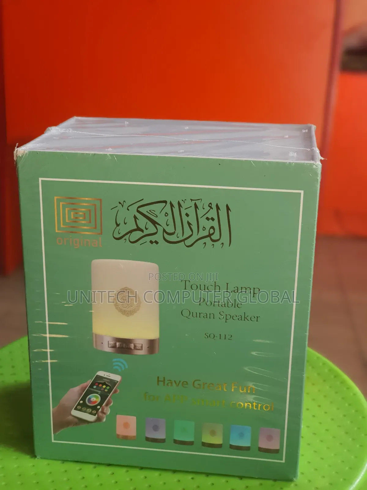 Touch Lamp Portable Quran Speaker