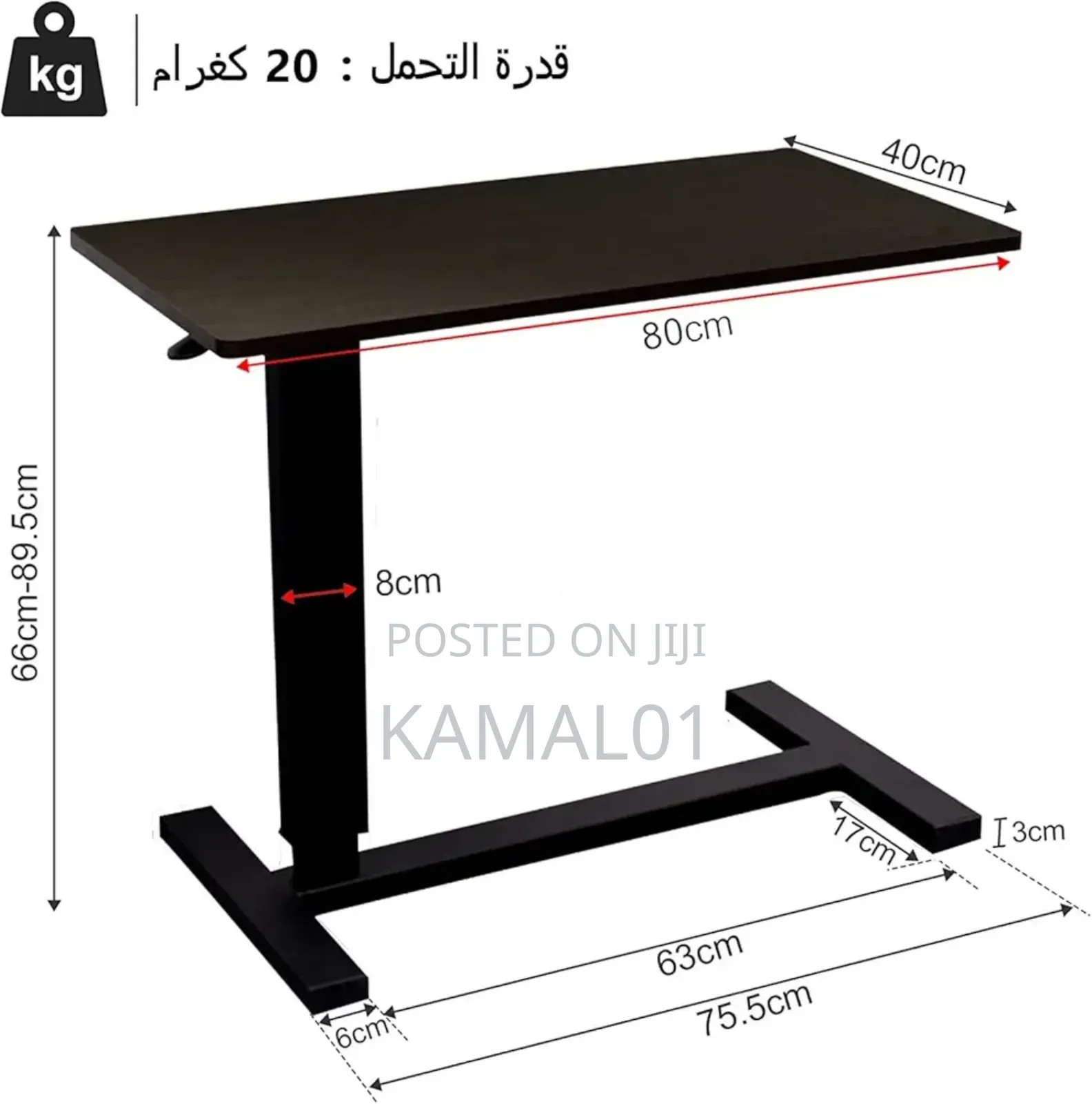 Laptop Table,Hospital Bed Table
Over the Bed