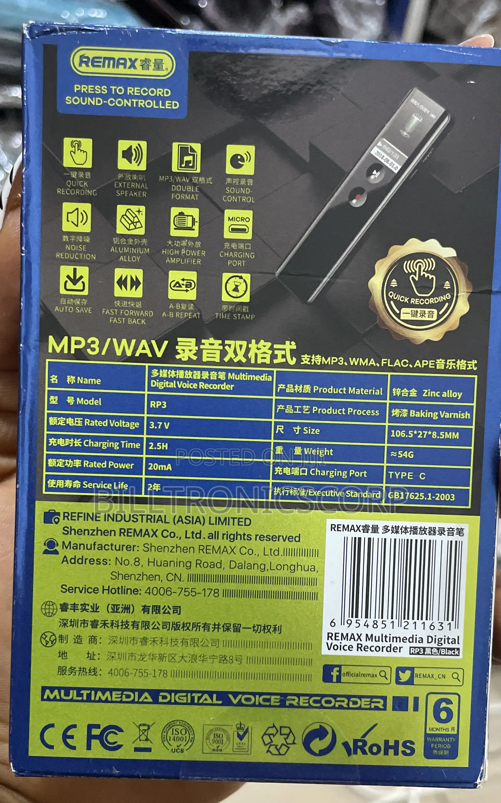 Remax Multimedia Digital Voice Recorder