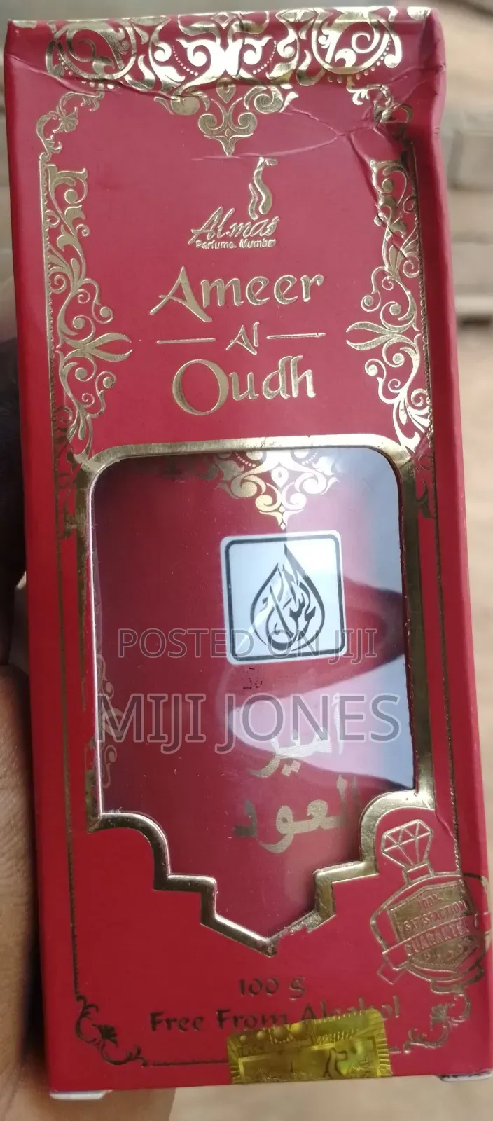 "Almas 100ml Ameer Al Oudh Luxe:48hrs Fragrance for Fabric"