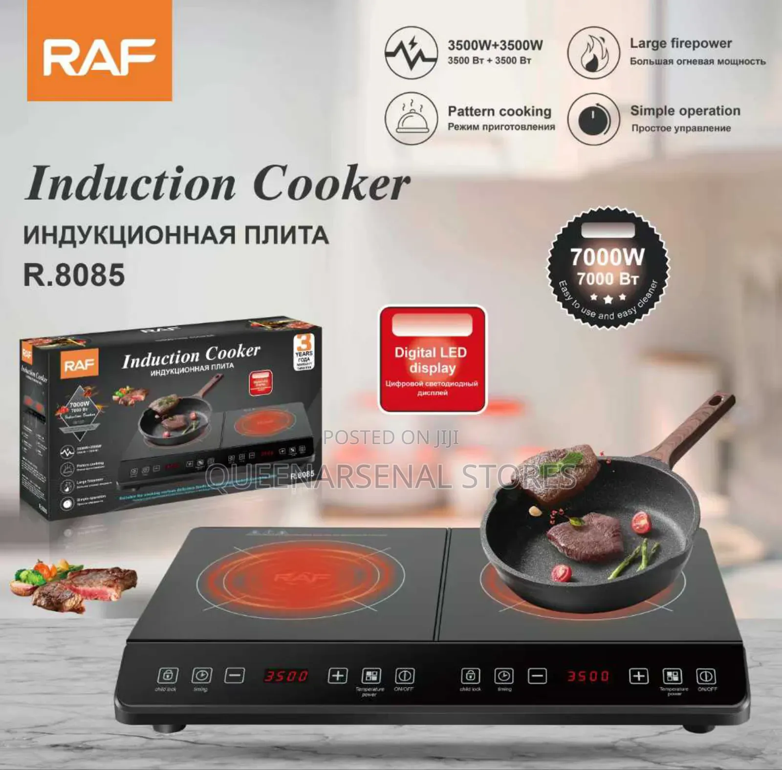 Raf Induction Cooker