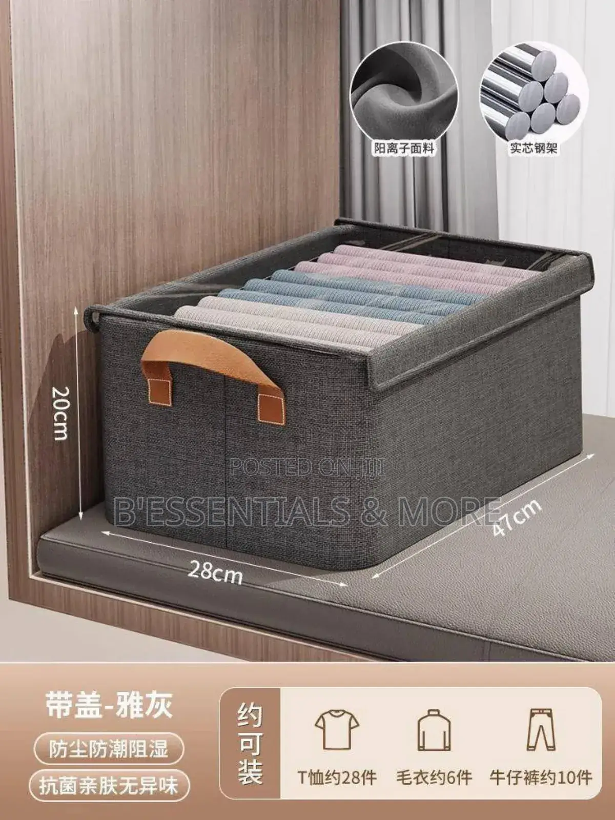 Clothes Organiser With Cover