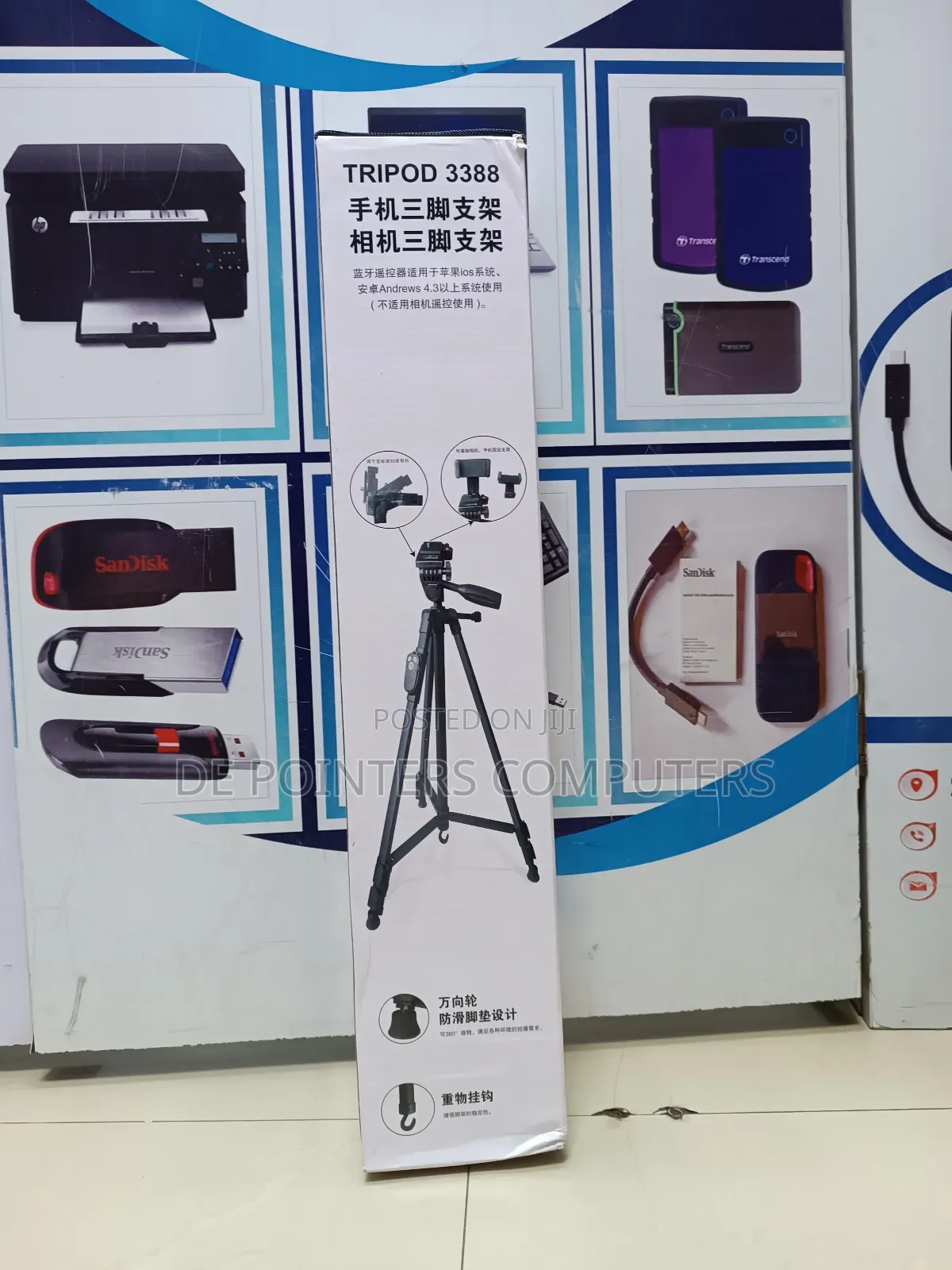 Tripod Stand 3388