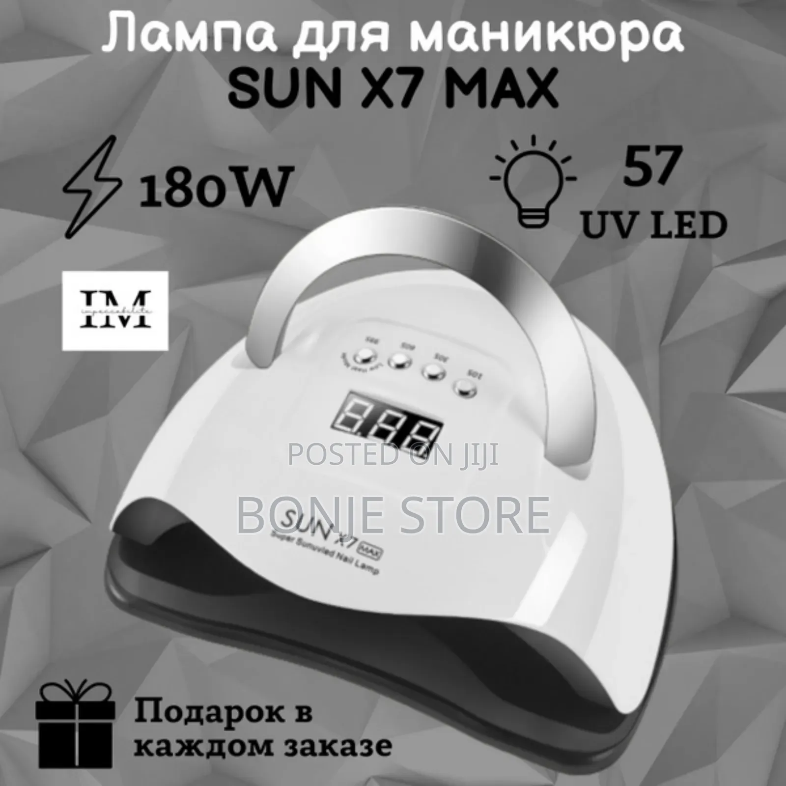 X7 Nail Dryer