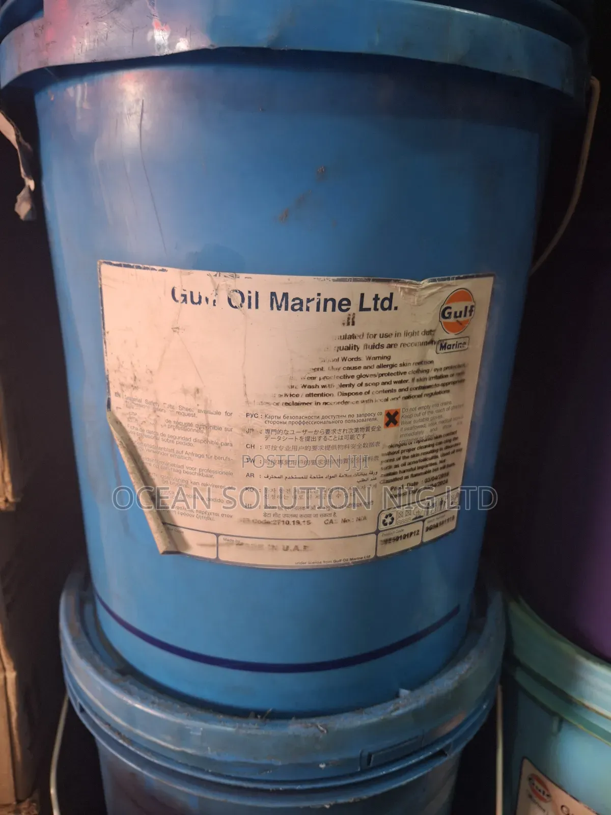 Gulf Oil Marine Marine Lubricants