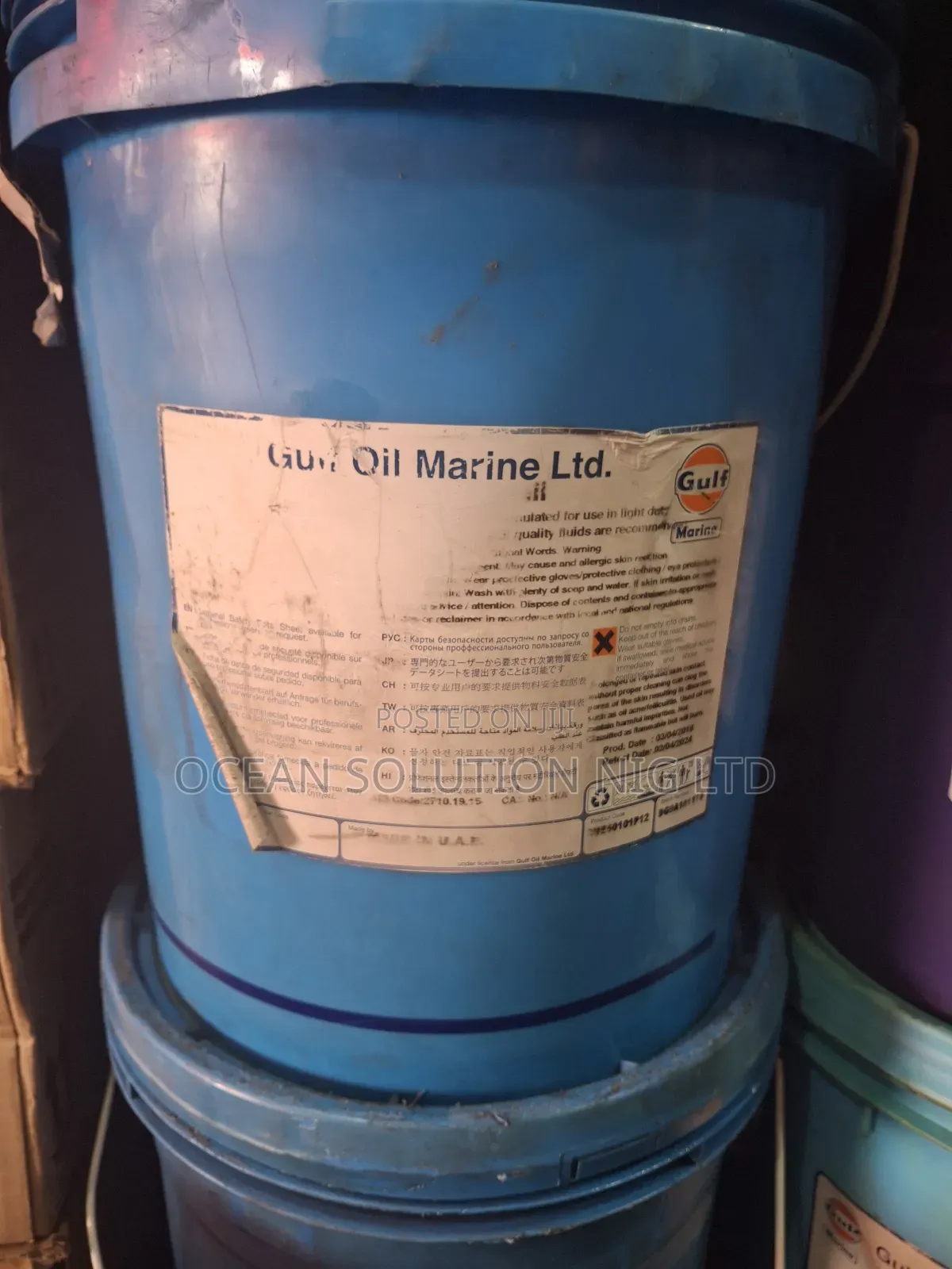 Gulf Oil Marine Marine Lubricants