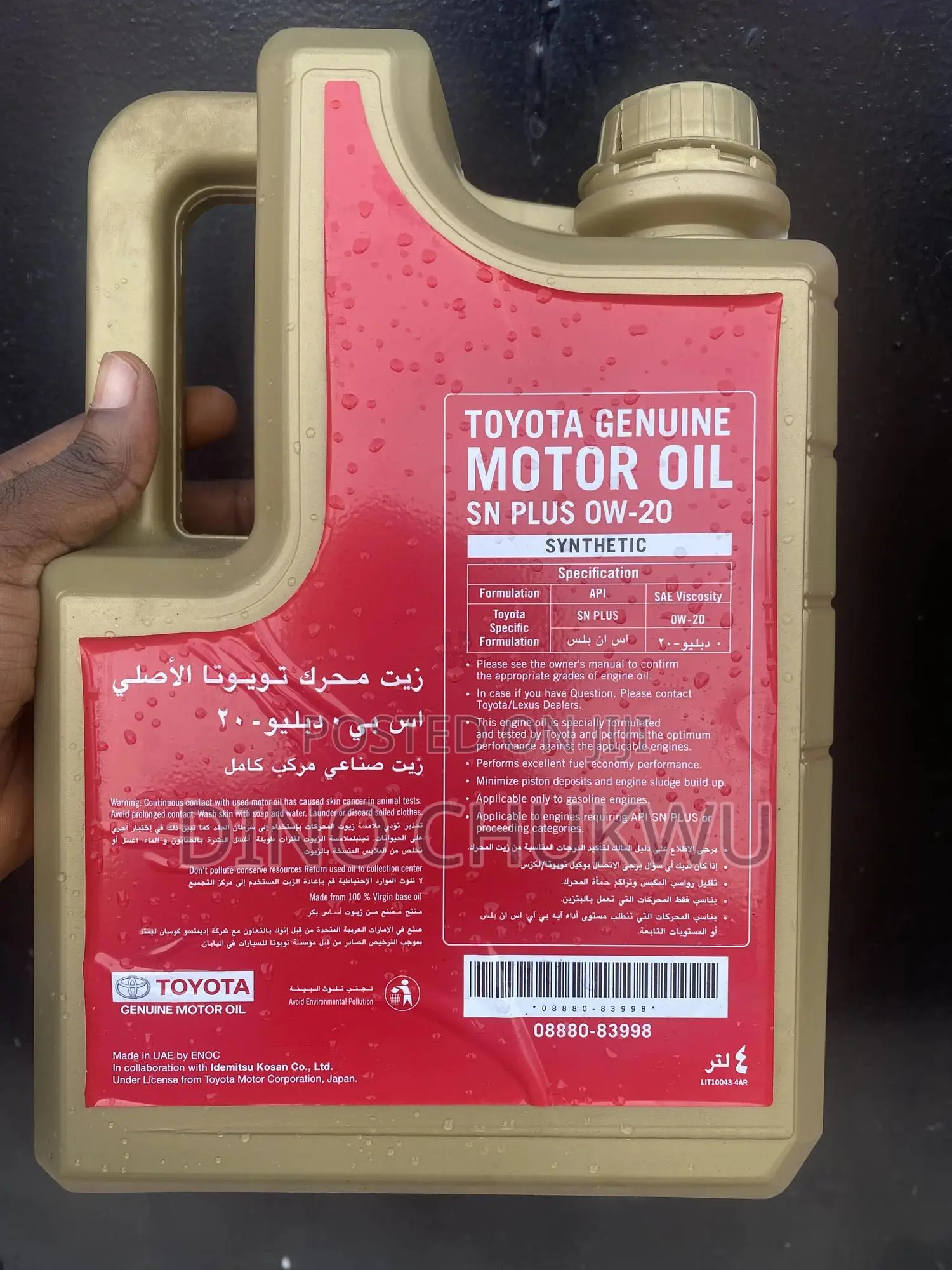 Original Toyota Engine Oil Ow-20 (4ltrs)