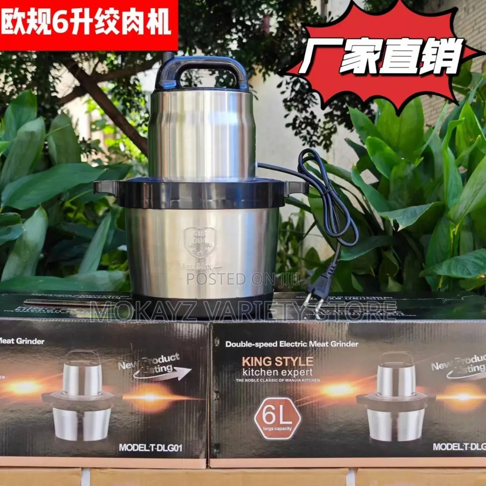 6ltr King-Style Yam Pounder Copper Motor With Strong Blade