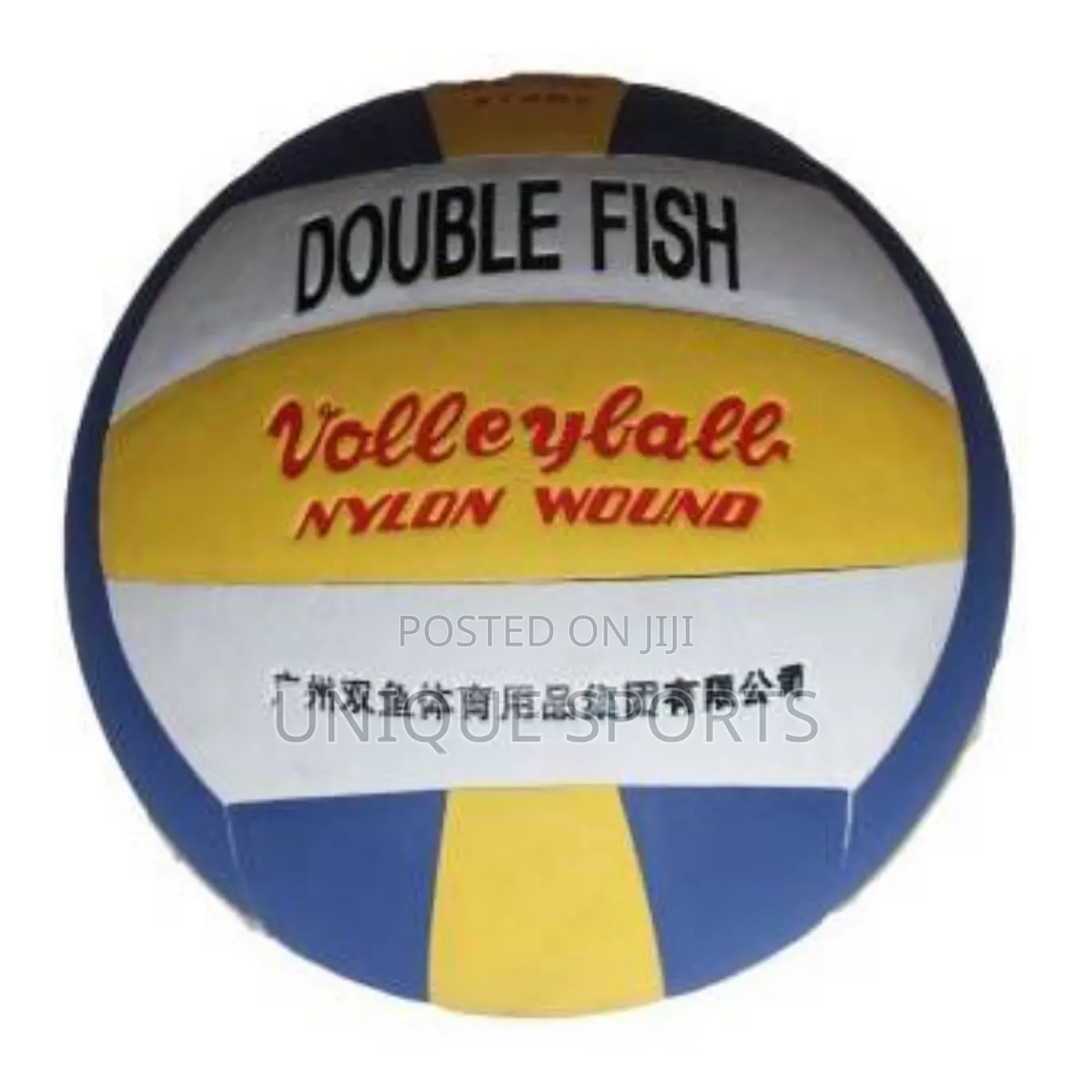 High-Quality Double Fish Volleyball - Nylon Wound