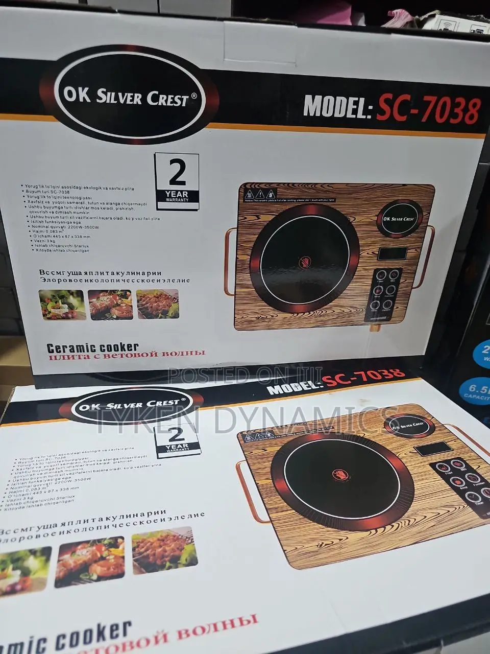 Silver Crest Hot Plate -Infrared Cooker for Faster Cooking