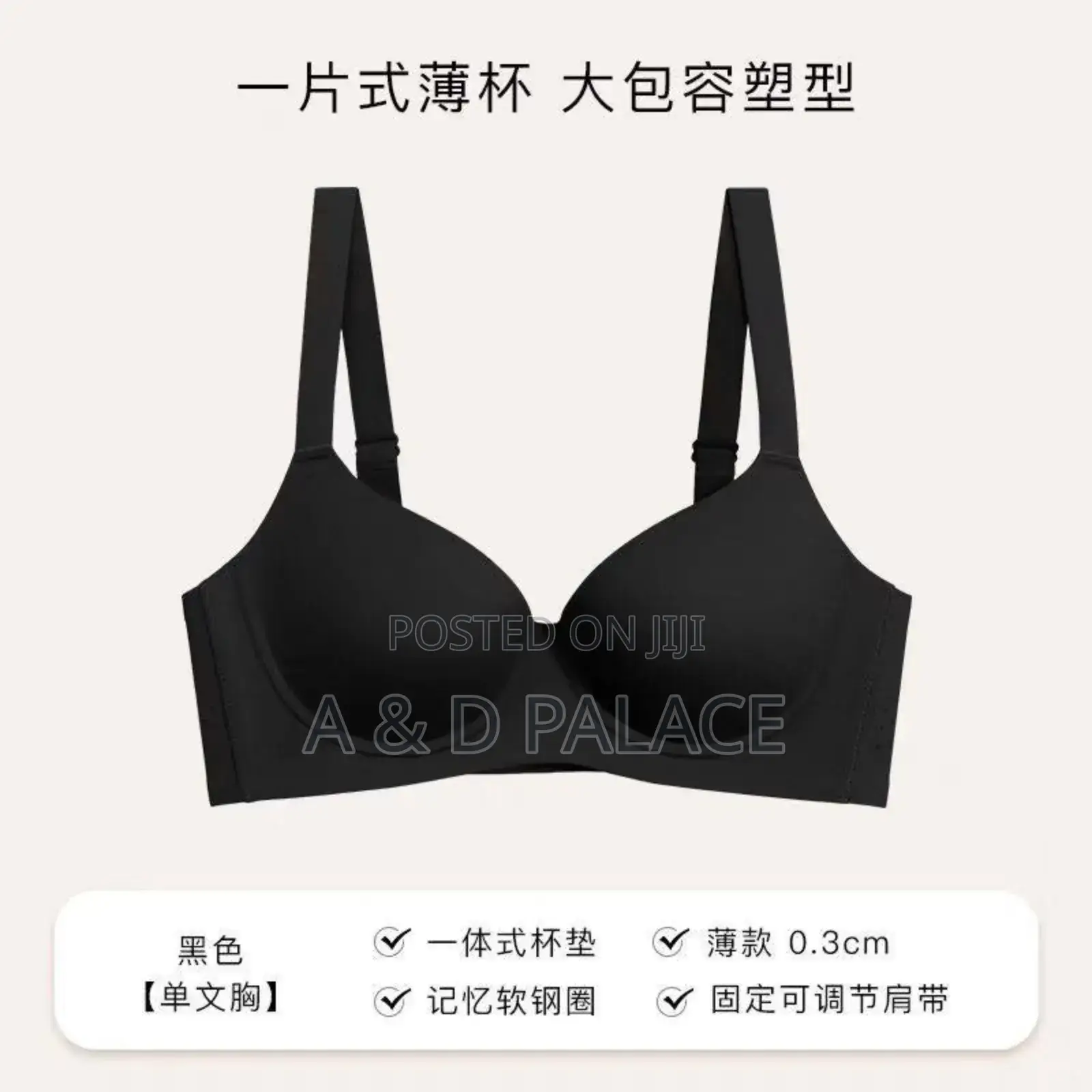 Augustina Padded Push Up Bra