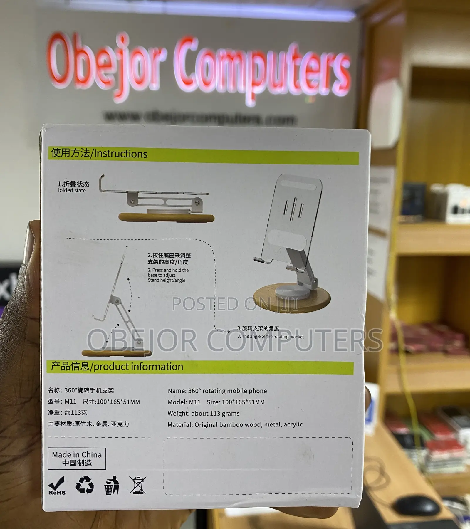 M11 360 Rotational Phone Stand