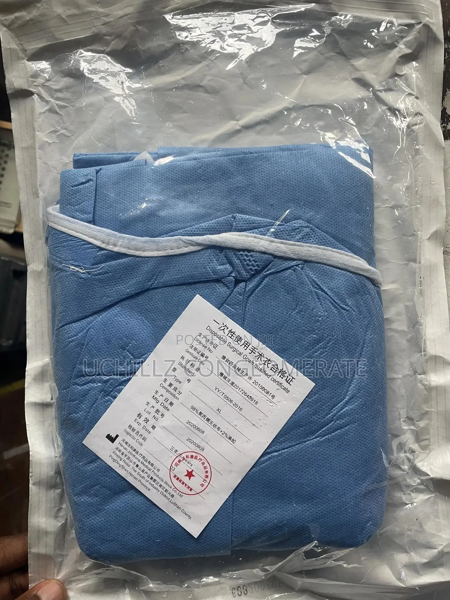 Surgical Gown