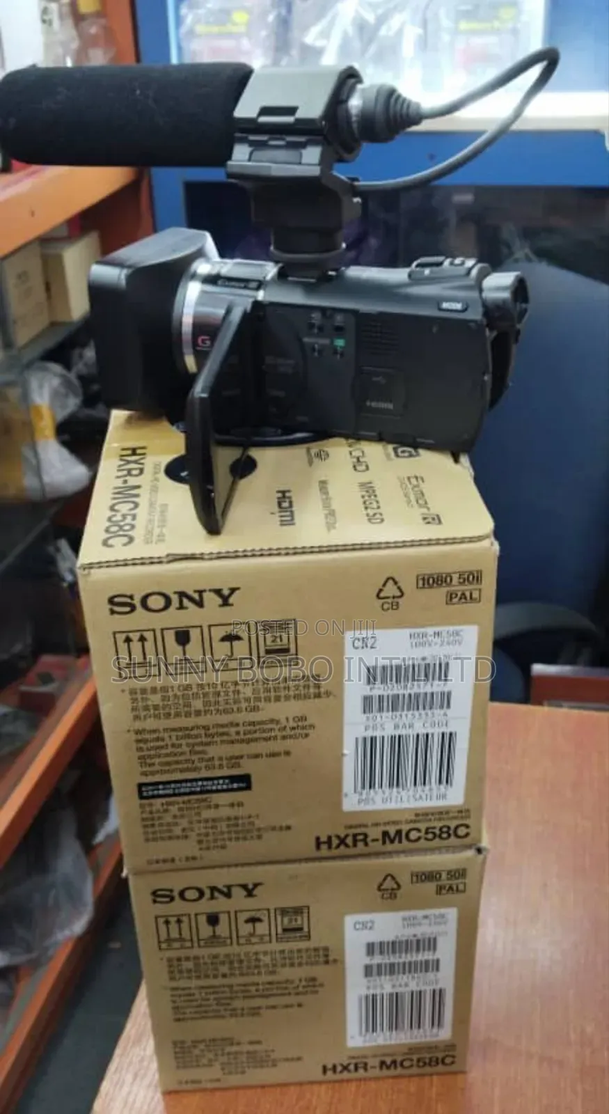 Sony HXR -Mc58c