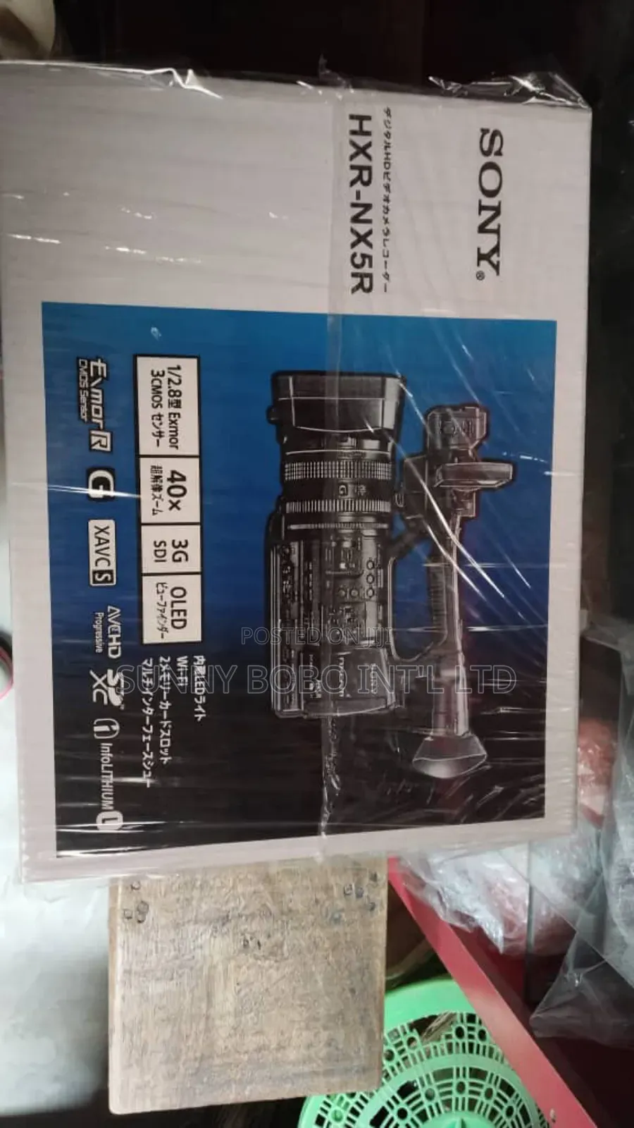 Sony HXR Nx5r