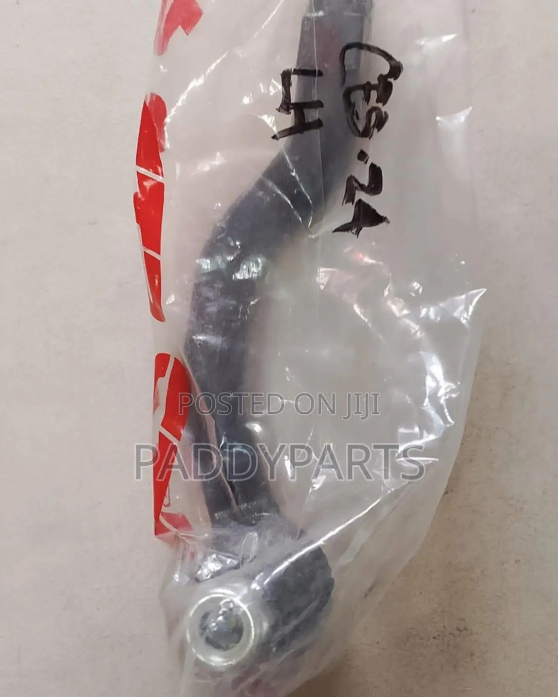 Suzuki Dzire Tie Rod End