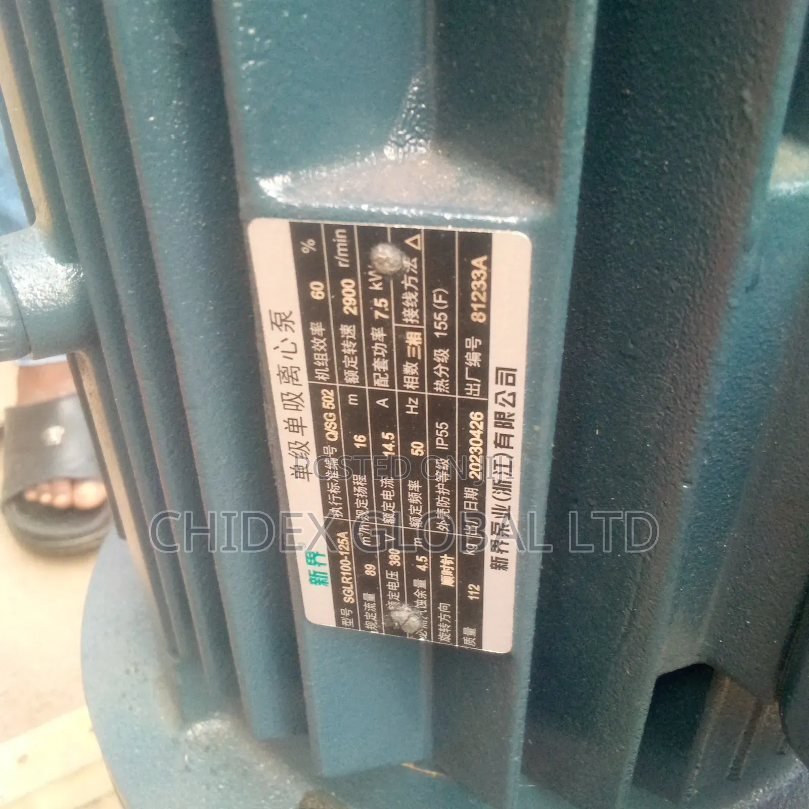 Original Brand New Shimge Pump 7.5kw