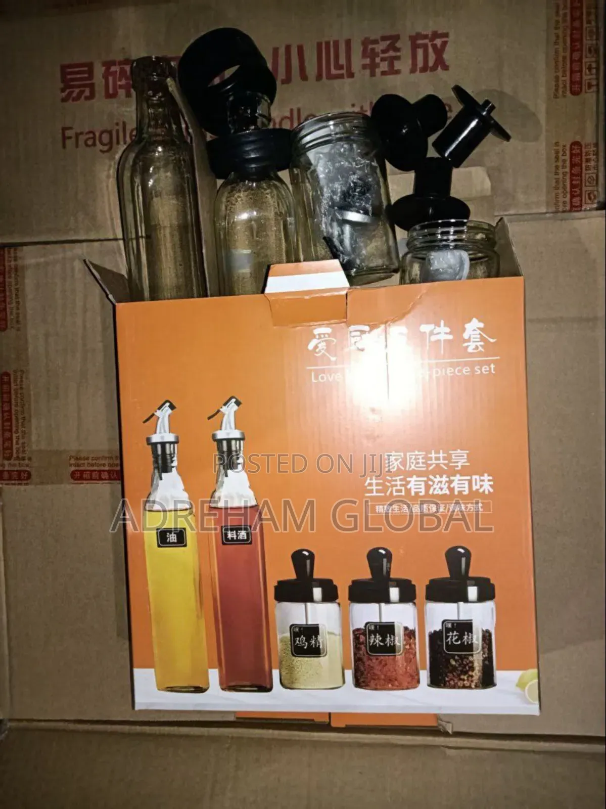 Five Pieces Oil Bottle Love Kitchen Set