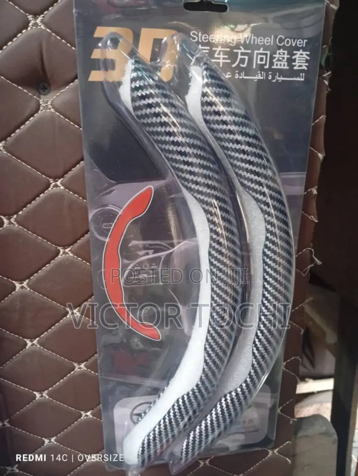 Universal Car Steering Wheel Clip Cover Carbon Fiber