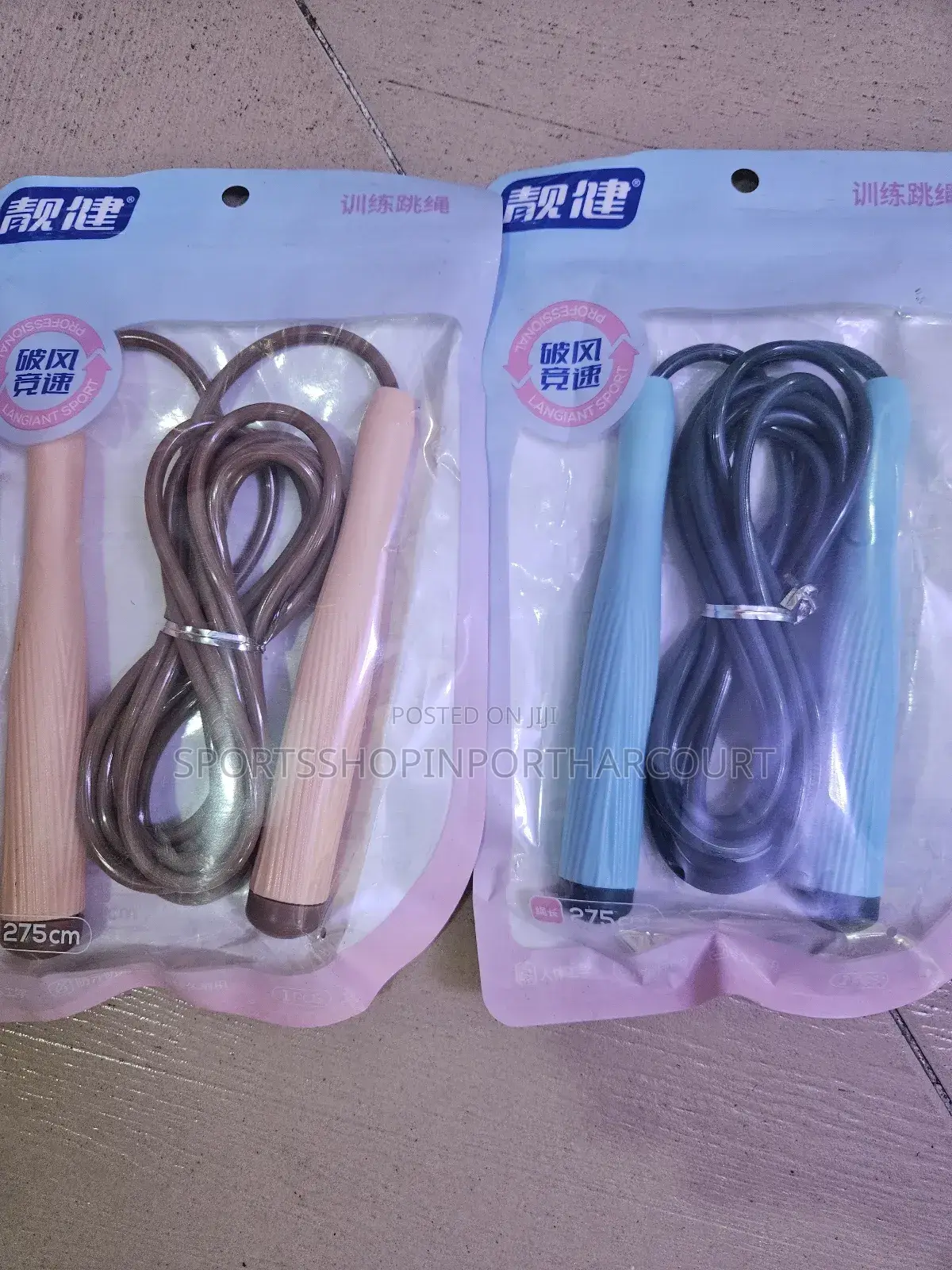 Skipping Rope