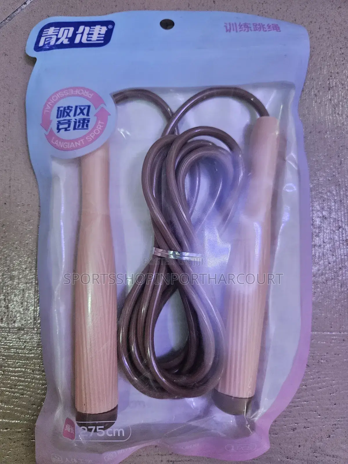 Skipping Rope