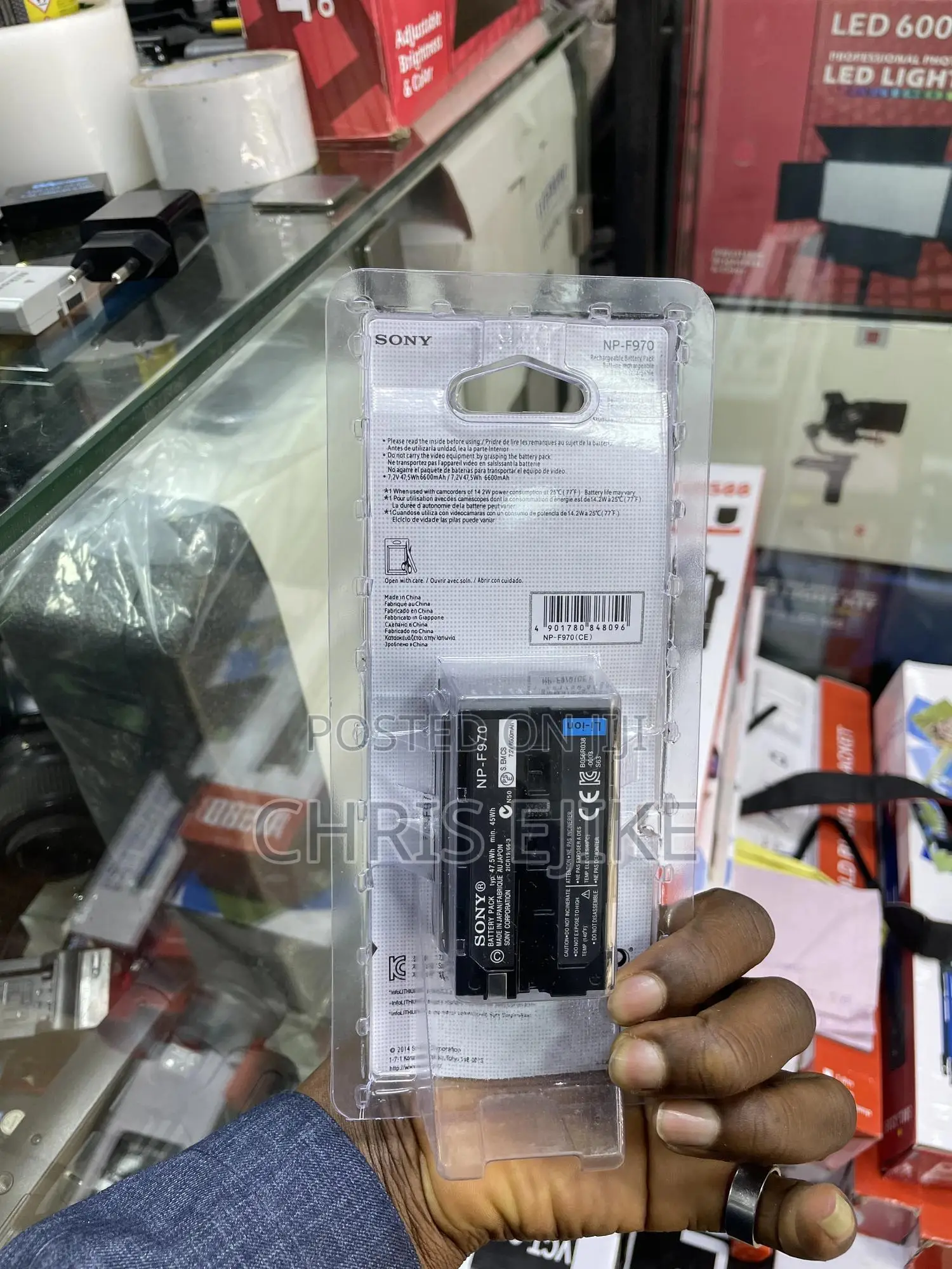 970 Battery