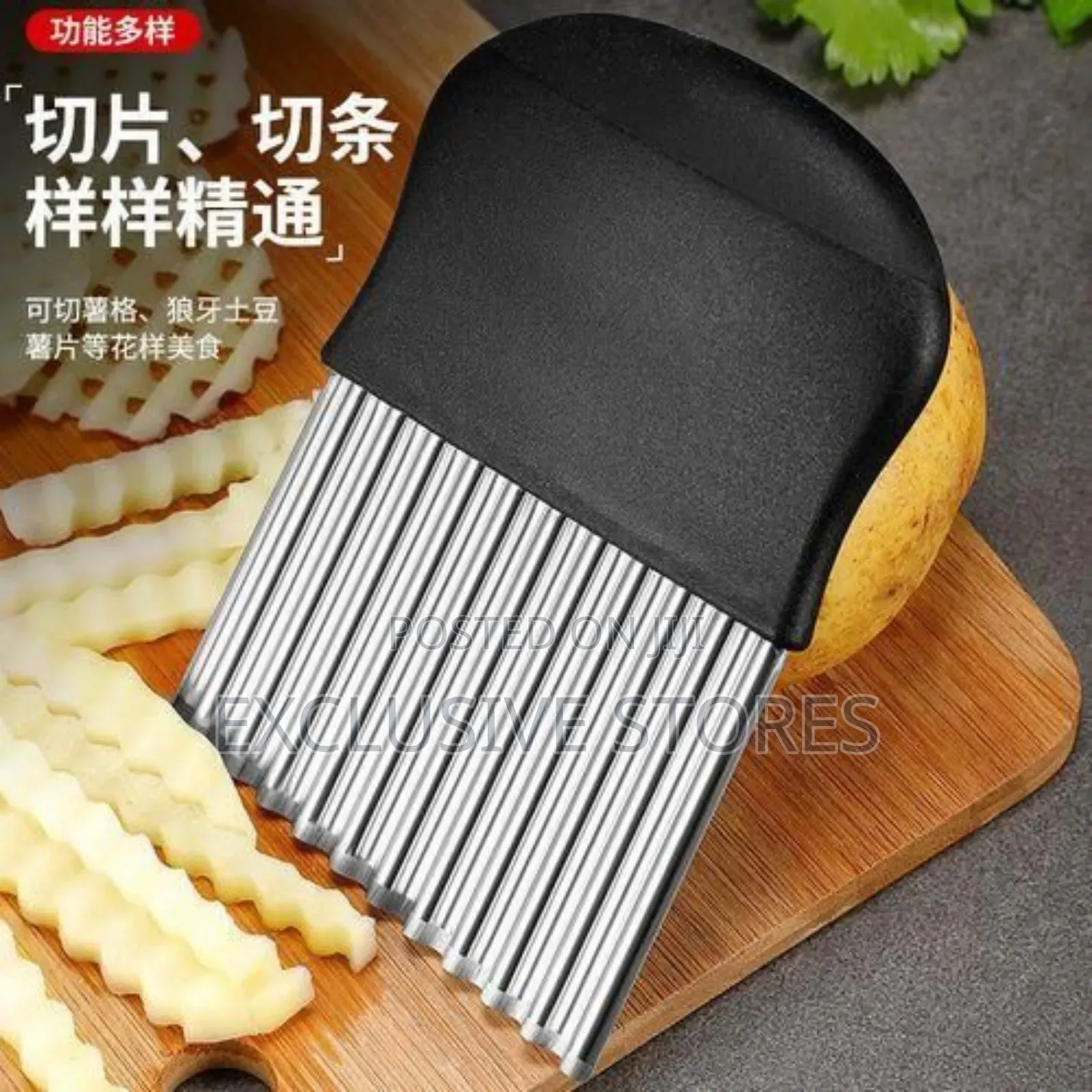 Stainless Steel Wavy Cutter