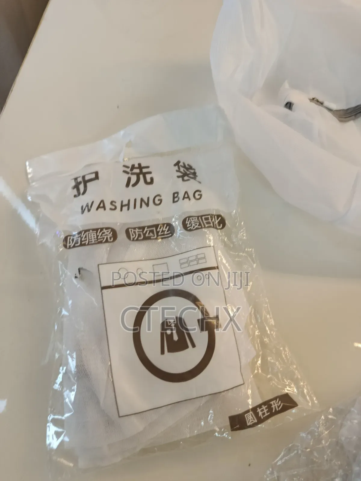 Shoes Clothes Washing Bag
