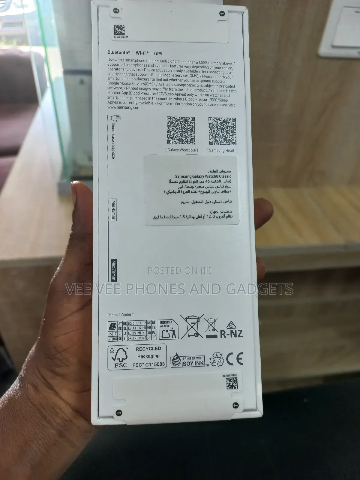 Galaxy Watch 8 Classic 44mm