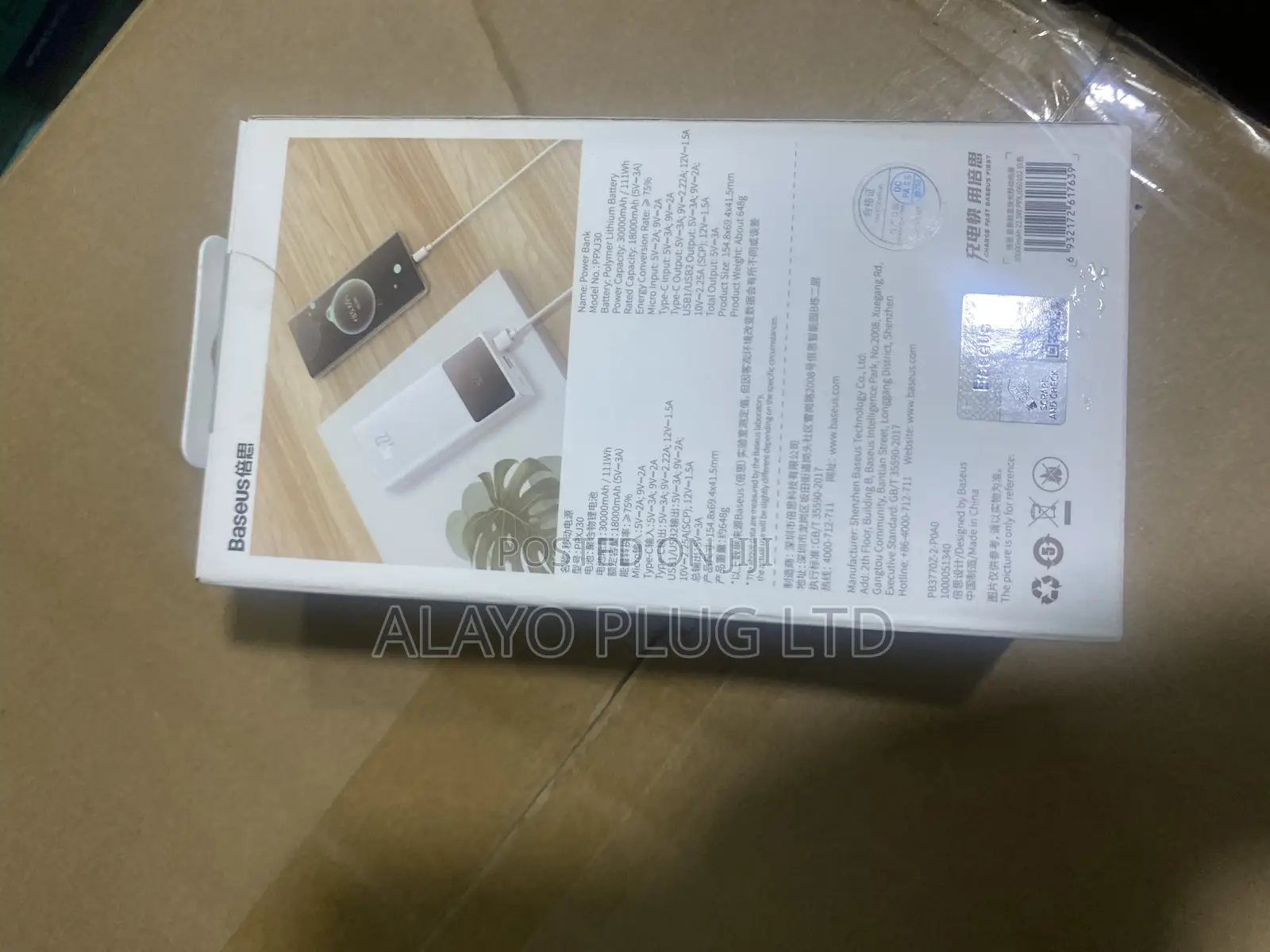 Baseus 30,000mah 22.5w