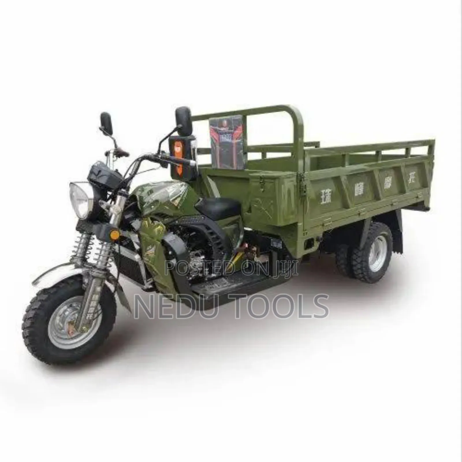 Tri Cycle Machine