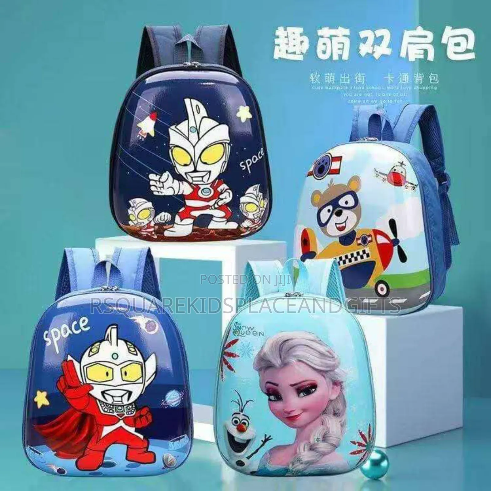Hard Shell Toddler Back Bag for Partypack