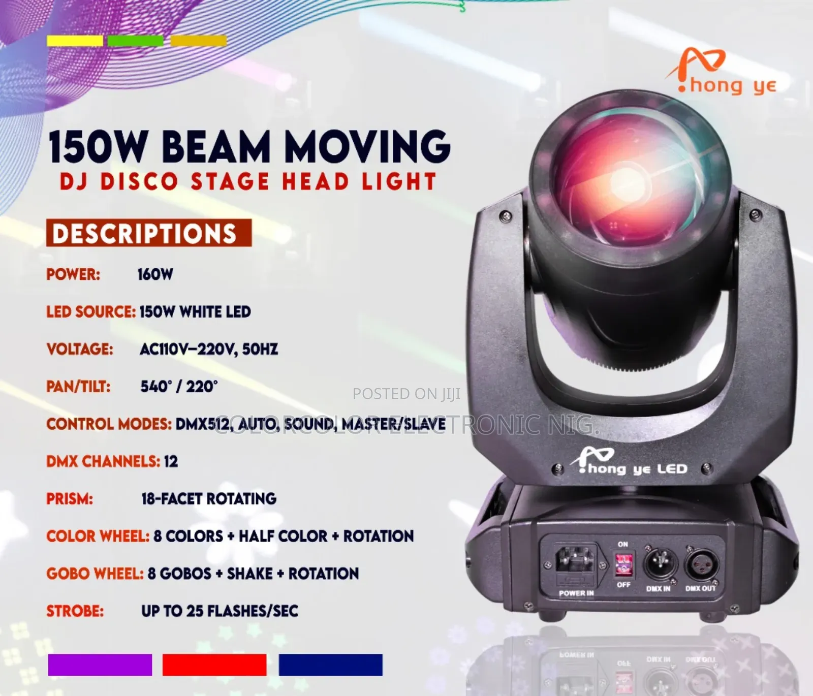 Moving Beam 150 W