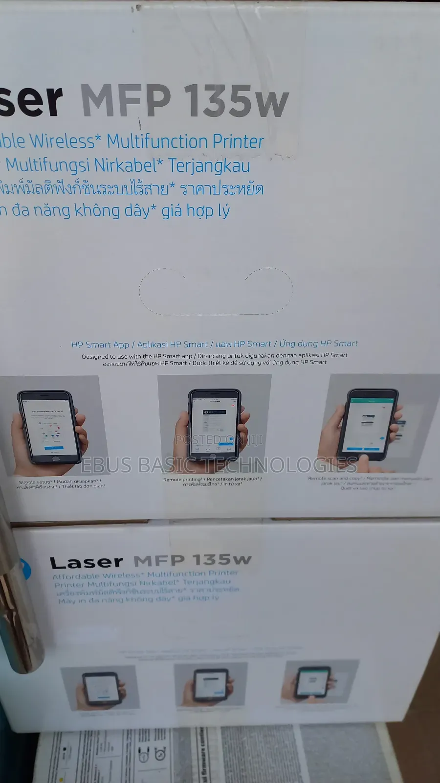 Hp Laserjet MFP 135w All in One Printer