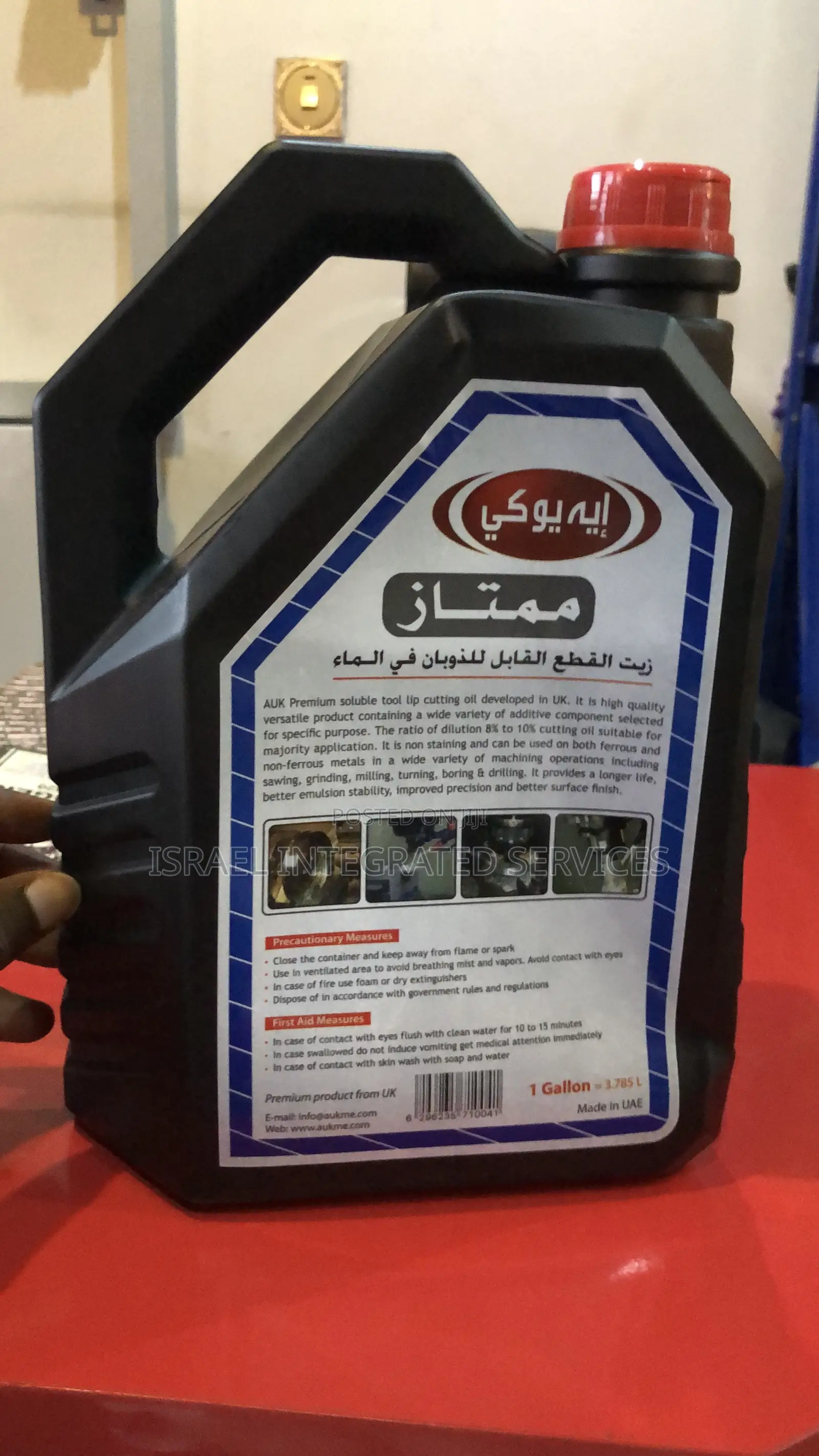 Auk Premium Water Soluble Cutting Oil